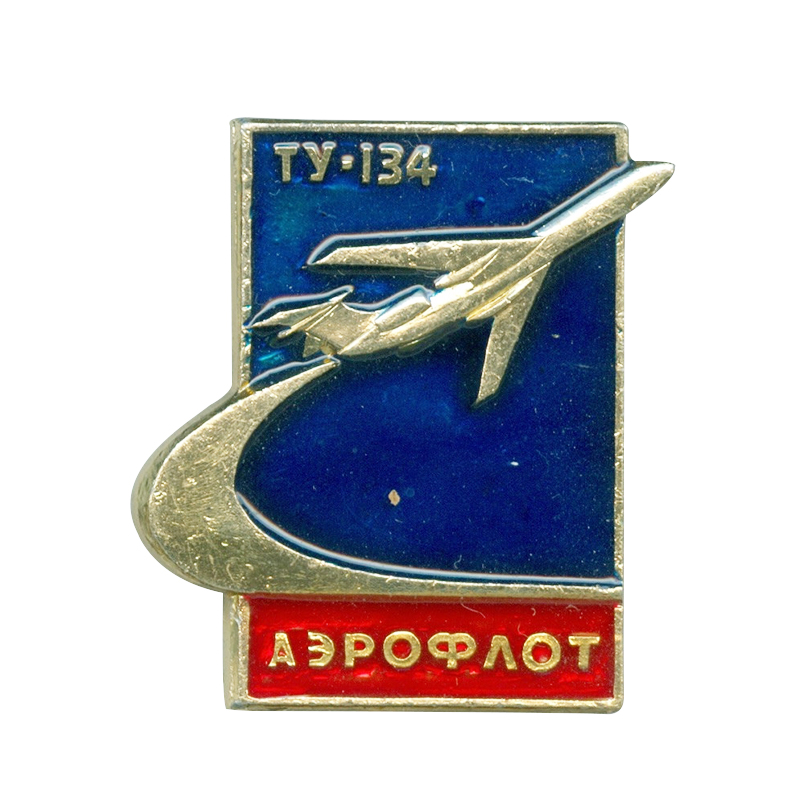 Collectible Vintage Brooches - Vintage aeroflot pin aeronave TY 134