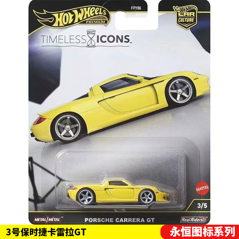 Mattel hot wheels 1/64 brinque - Mattel Collectible & Vintage Dolls avaliação e preço
