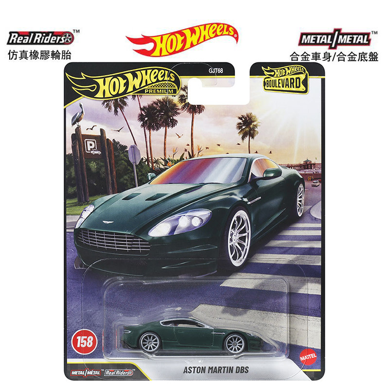 Mattel Hot Wheels Premium Boul - Mattel Collectible & Vintage Dolls avaliação e preço