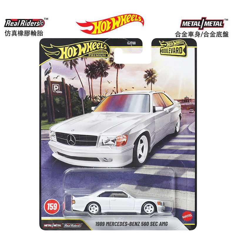 Mattel Hot Wheels Premium Boul - Mattel Collectible & Vintage Dolls avaliação e preço
