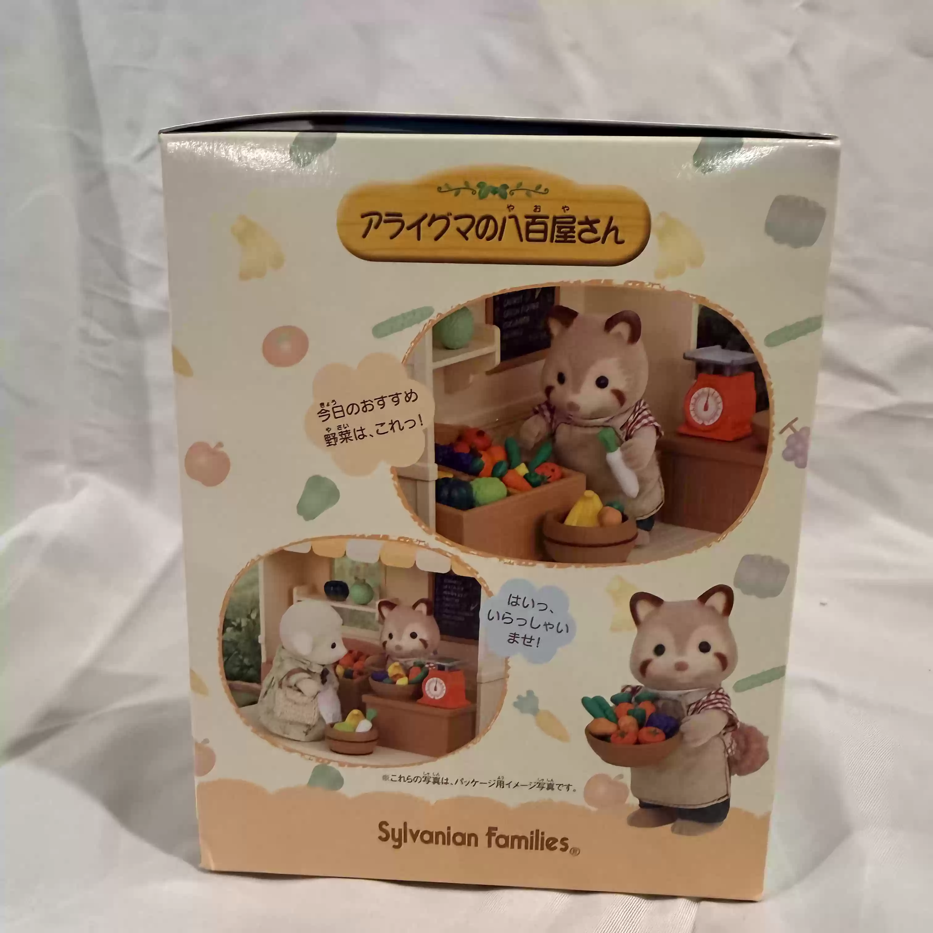 Sylvanian Families Série Desco - Vintage Collectible Toy Store avaliação e preço