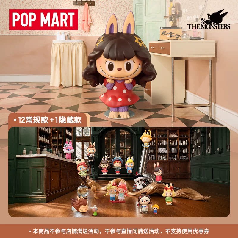2026 POP MART Labubu The Monst - Vintage Collectible Toys avaliação e preço