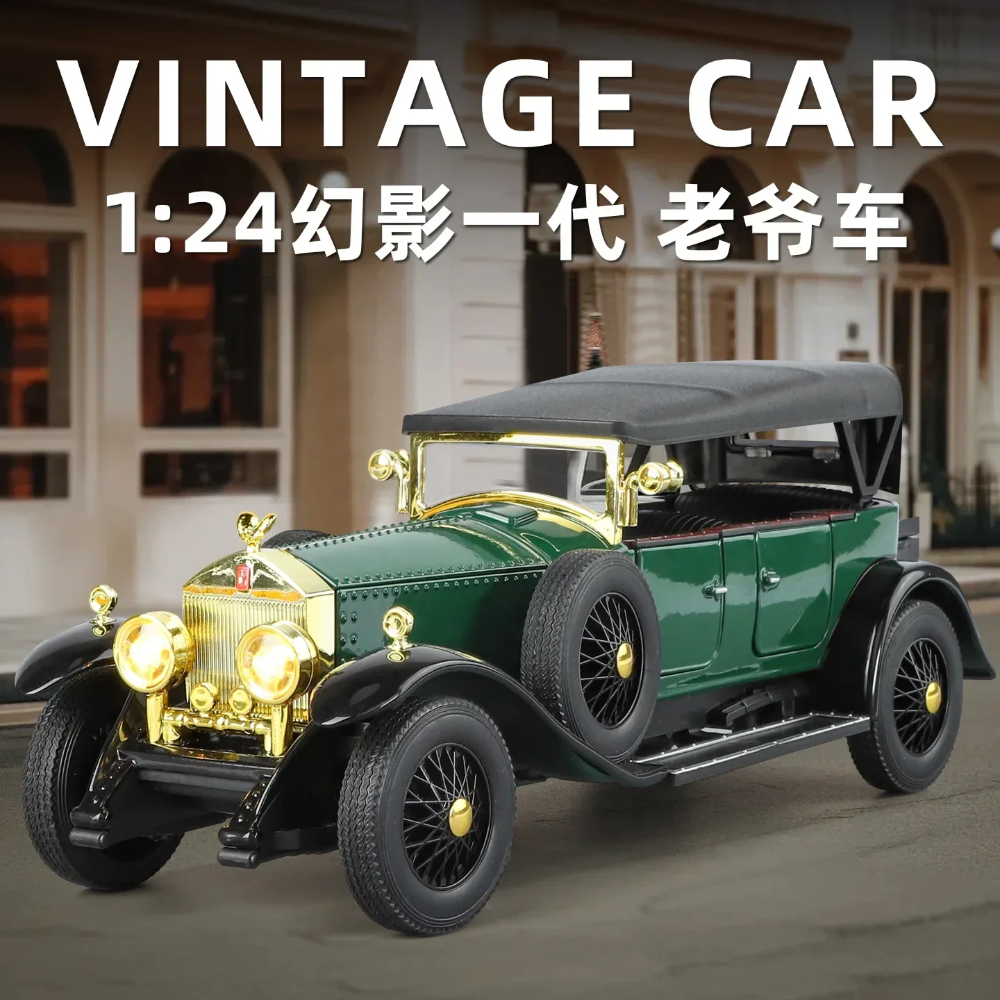 1:24 rolls-royce phantom 1th 1 - Vintage Collectible Toys avaliação e preço