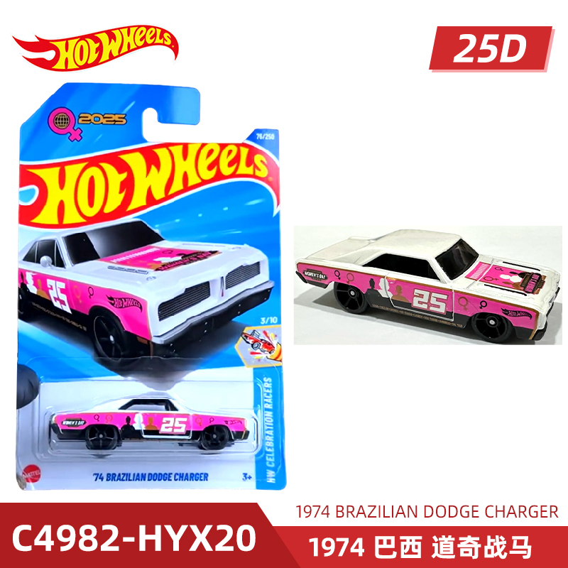 Mattel hot wheels carro esport - Mattel Collectible & Vintage Dolls avaliação e preço
